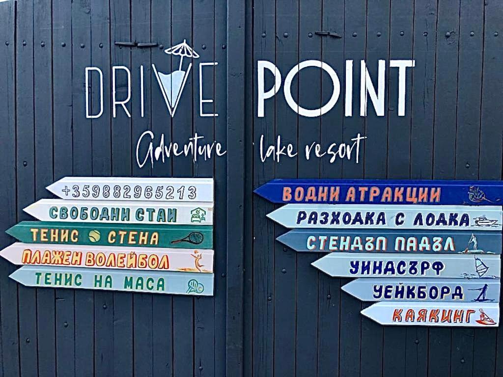 Hotel Drive Point